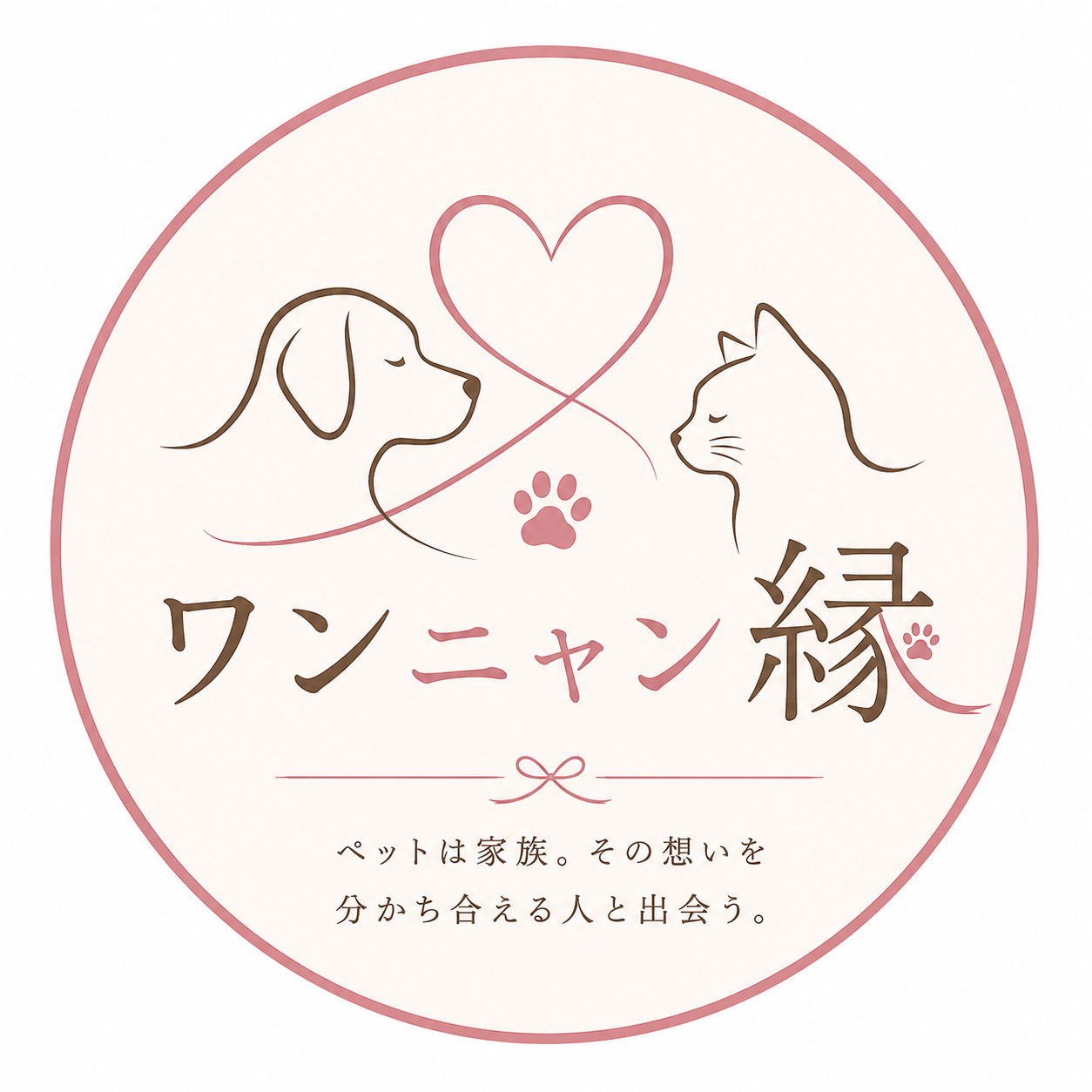 ワンニャン縁ロゴ
